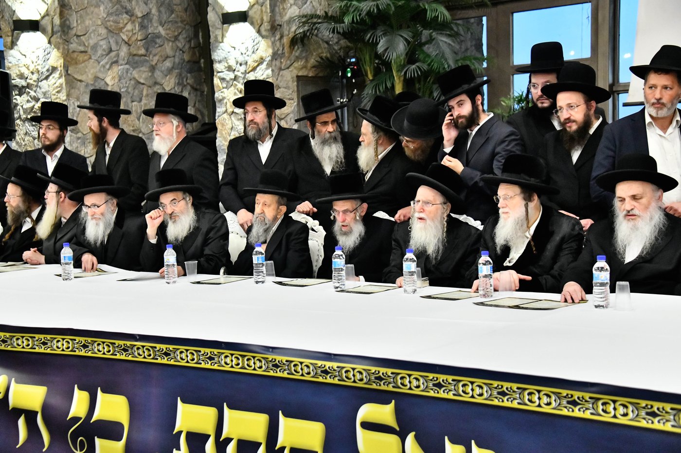 כינוס גדולי ישראל במעלה החמישה