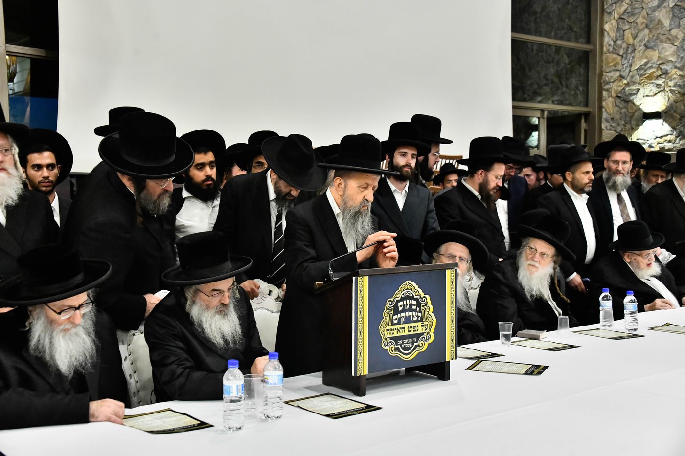 כינוס גדולי ישראל במעלה החמישה