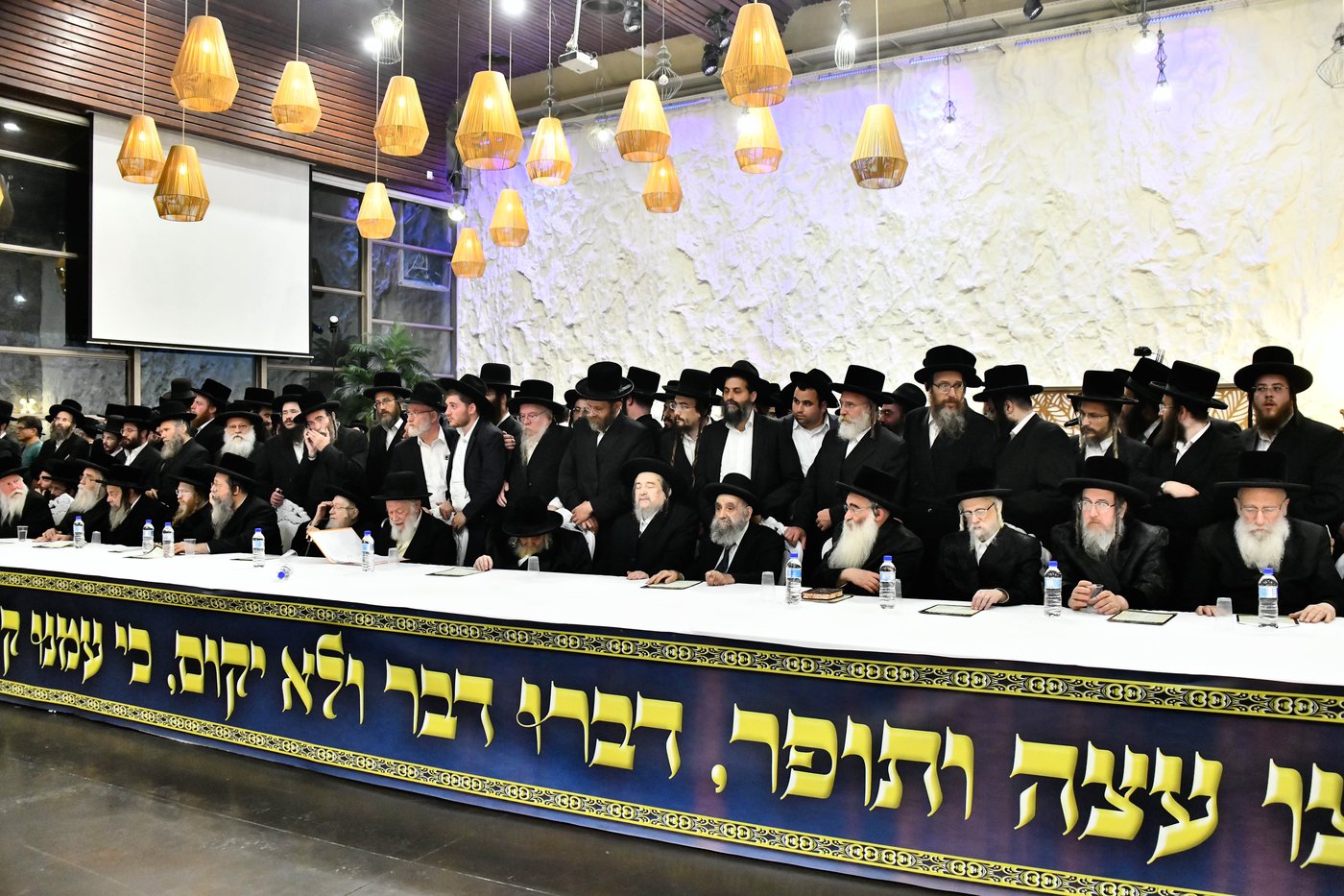 כינוס גדולי ישראל במעלה החמישה