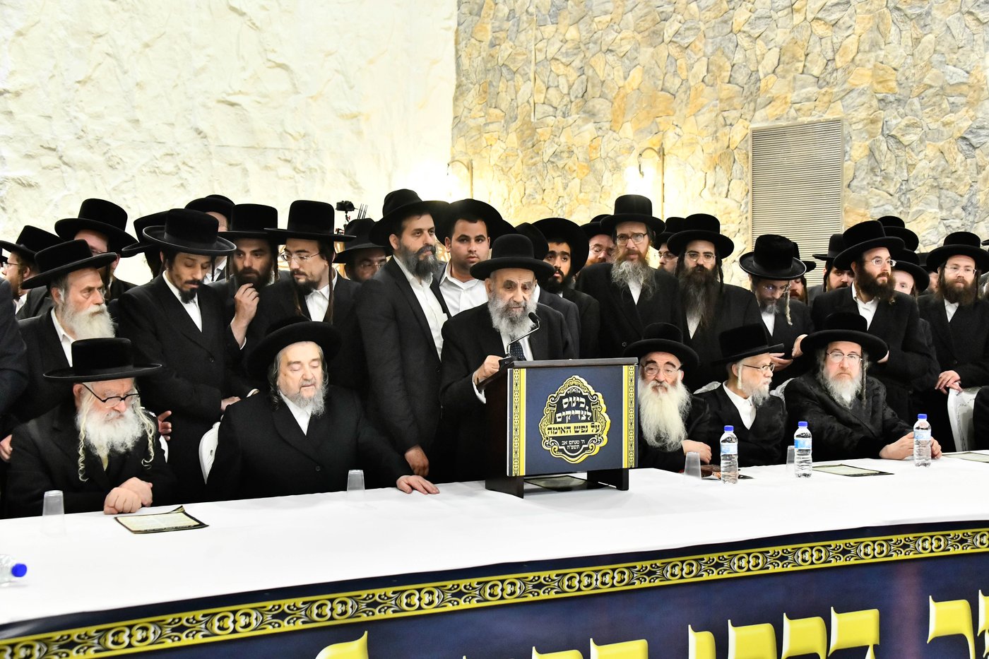כינוס גדולי ישראל במעלה החמישה