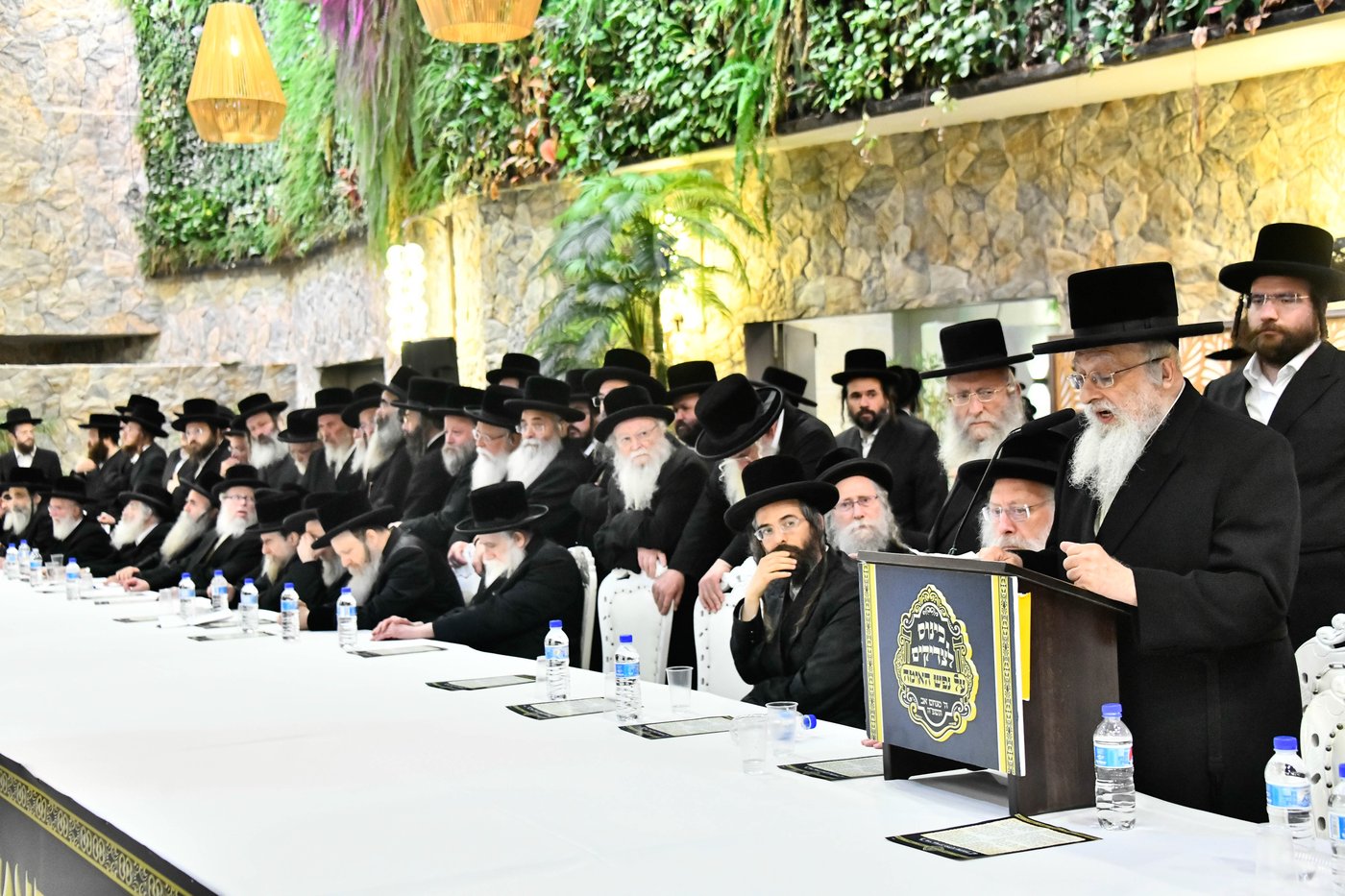כינוס גדולי ישראל במעלה החמישה