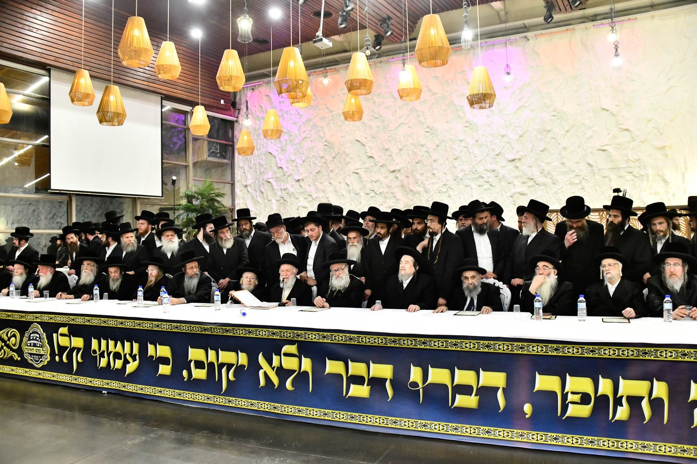 כינוס גדולי ישראל במעלה החמישה
