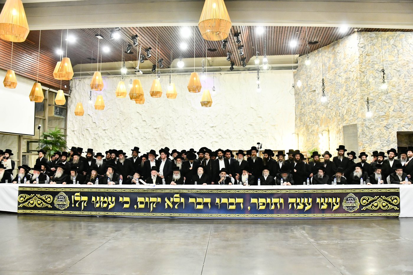 כינוס גדולי ישראל במעלה החמישה