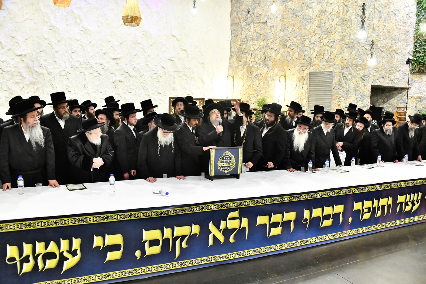כינוס גדולי ישראל במעלה החמישה