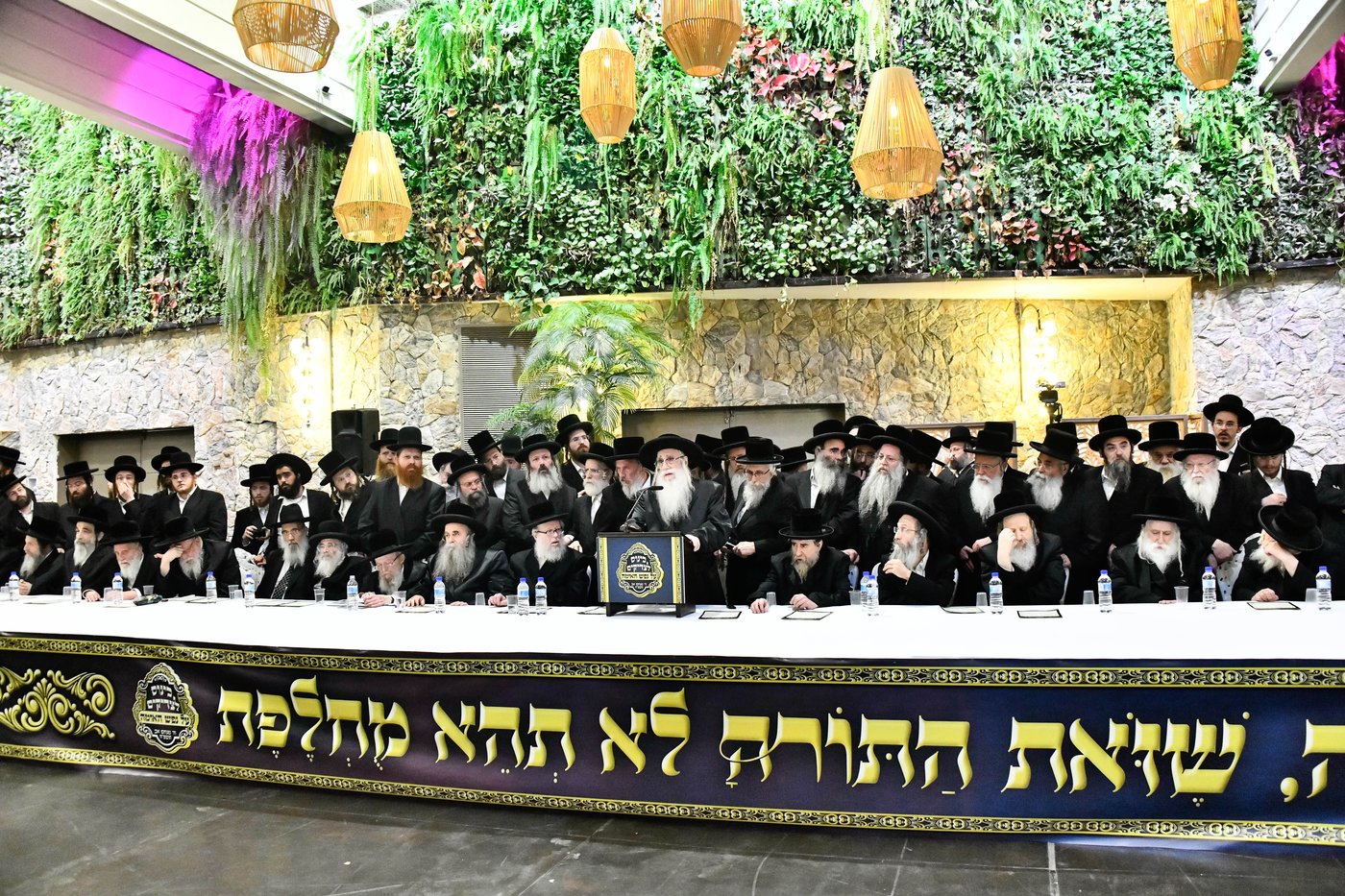 כינוס גדולי ישראל במעלה החמישה