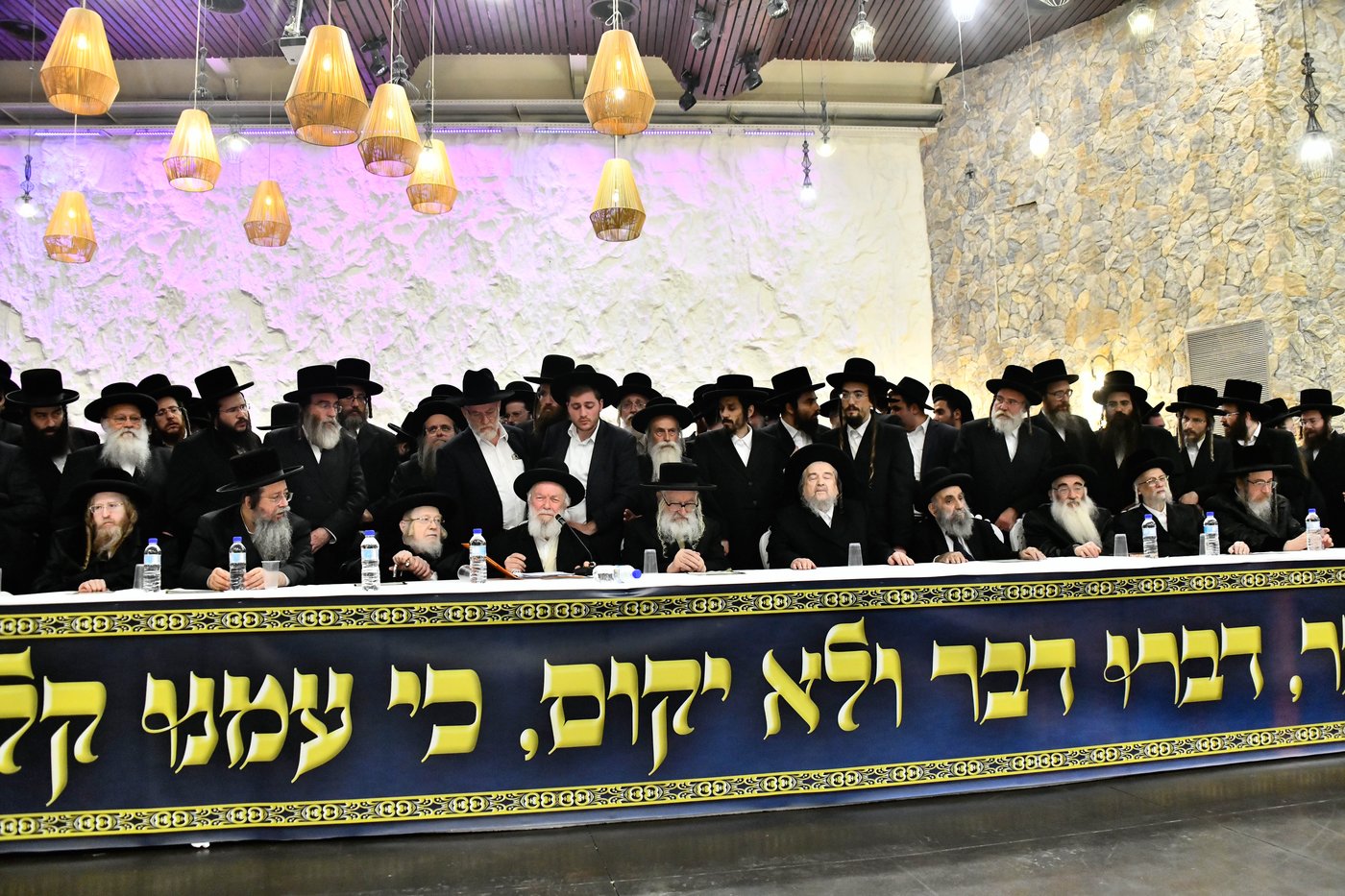 כינוס גדולי ישראל במעלה החמישה