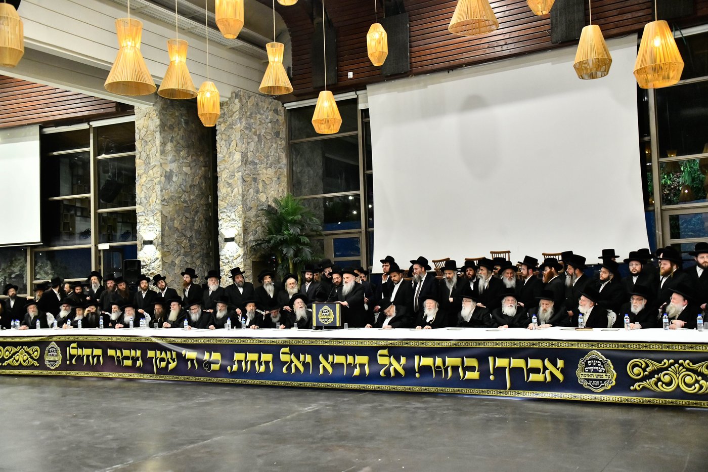 כינוס גדולי ישראל במעלה החמישה