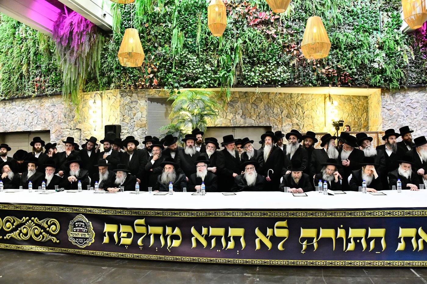 כינוס גדולי ישראל במעלה החמישה