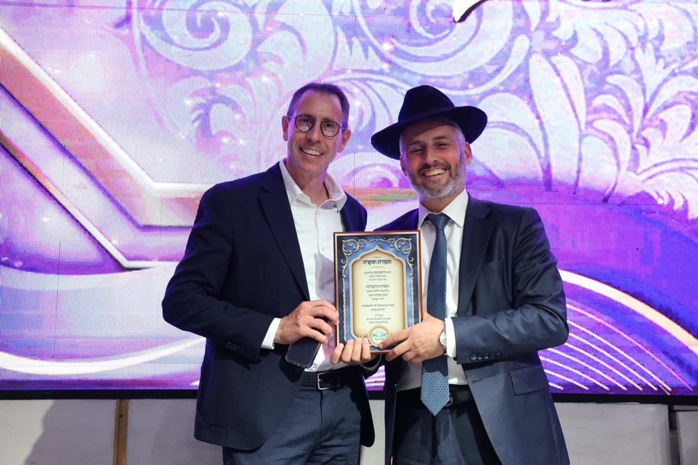 הועידה השנתית חונכות לנוער