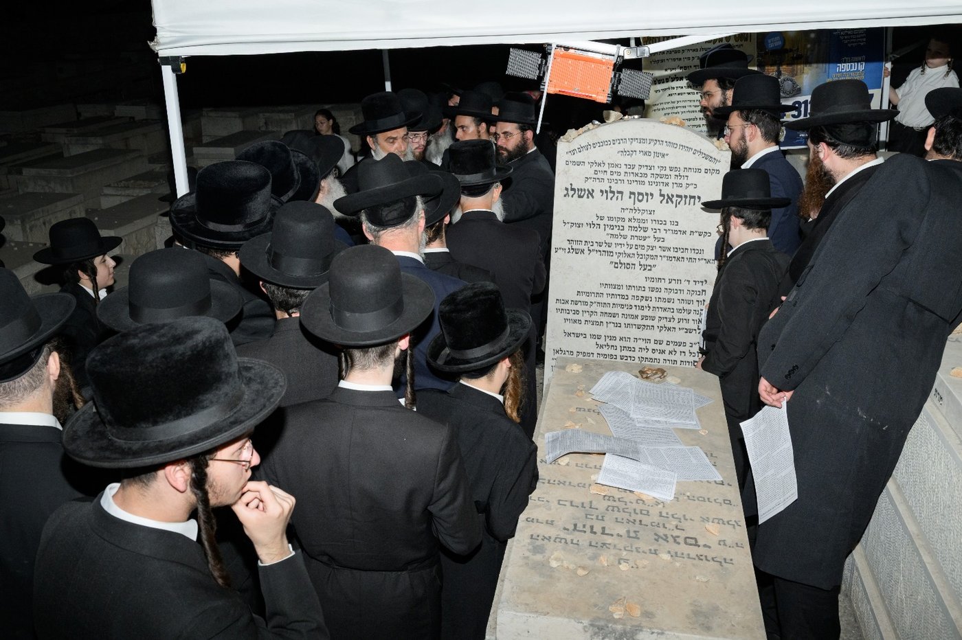 הילולא קדישא באשלג