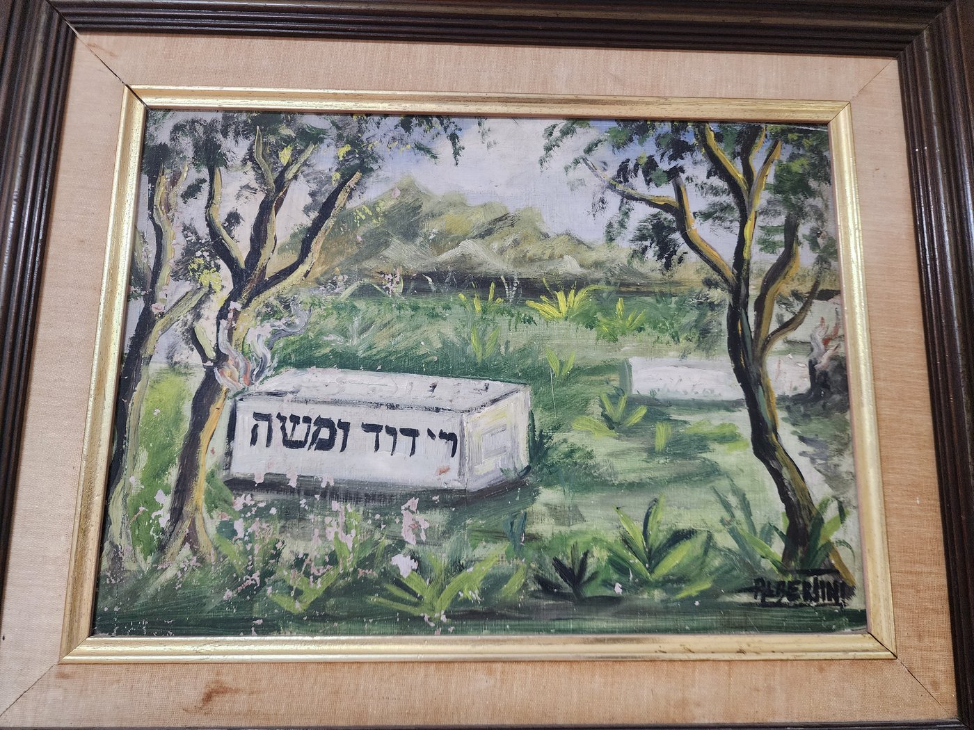 בית רבי דוד ומשה בצפת