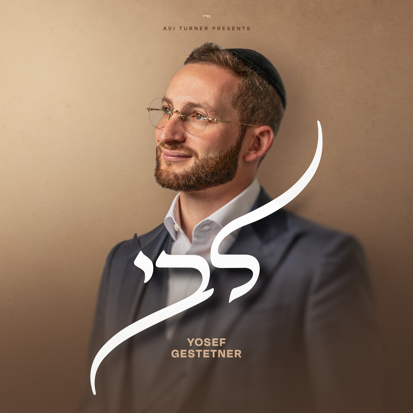 "הודו"