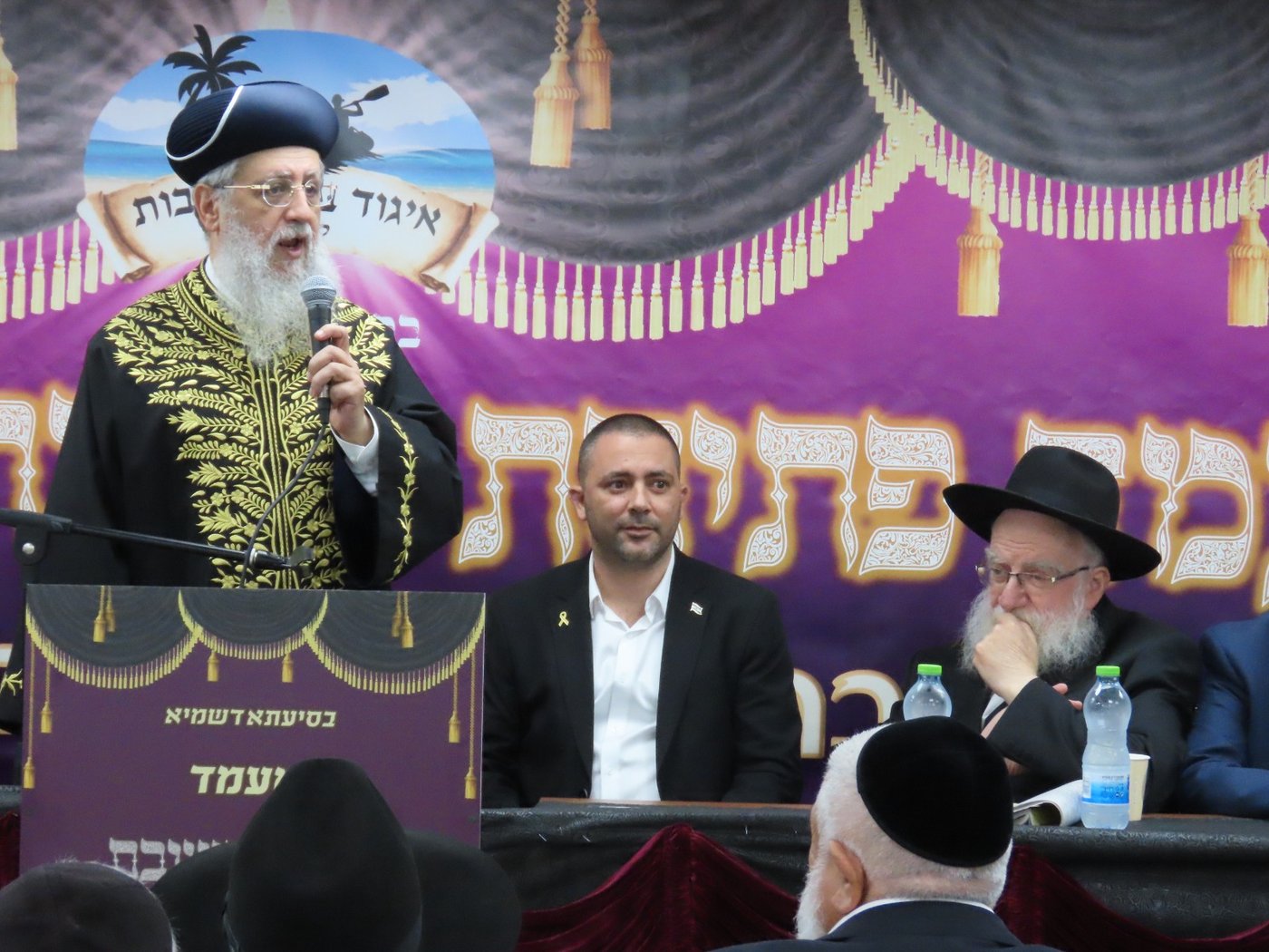 הראשל"צ הגר"ד יוסף במעמד פתיחת ישיבות בין הזמנים בקרית גת