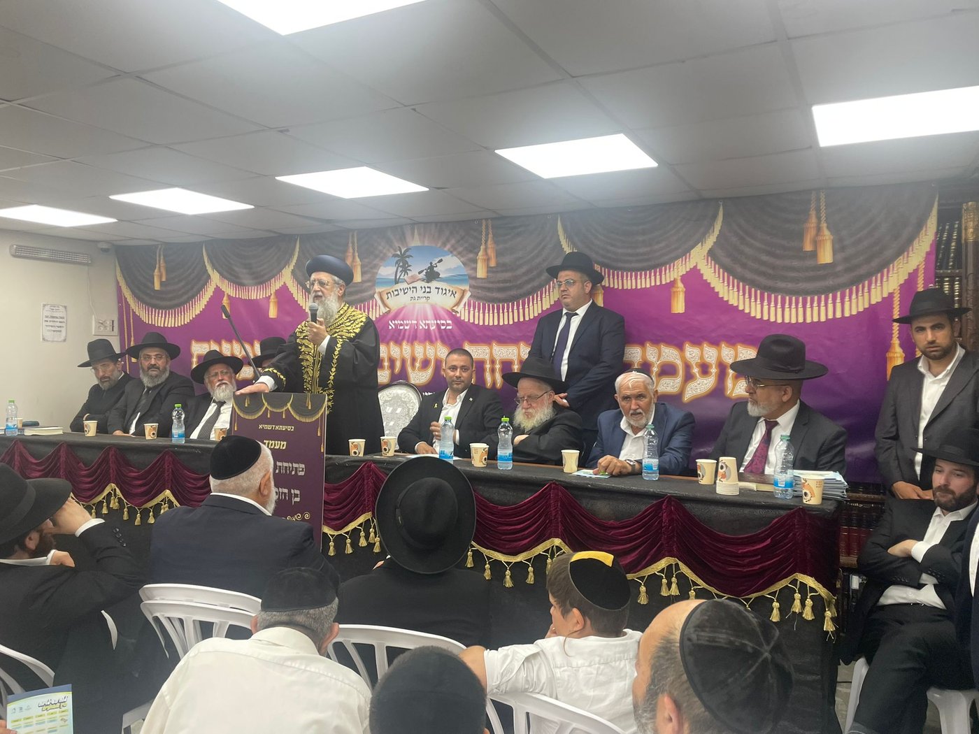 הראשל"צ הגר"ד יוסף במעמד פתיחת ישיבות בין הזמנים בקרית גת