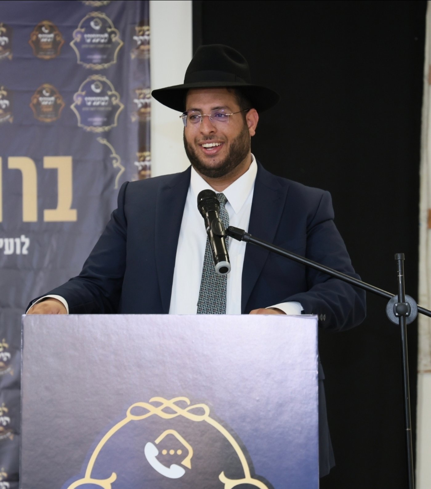 ועידת למענינו בבית שמש