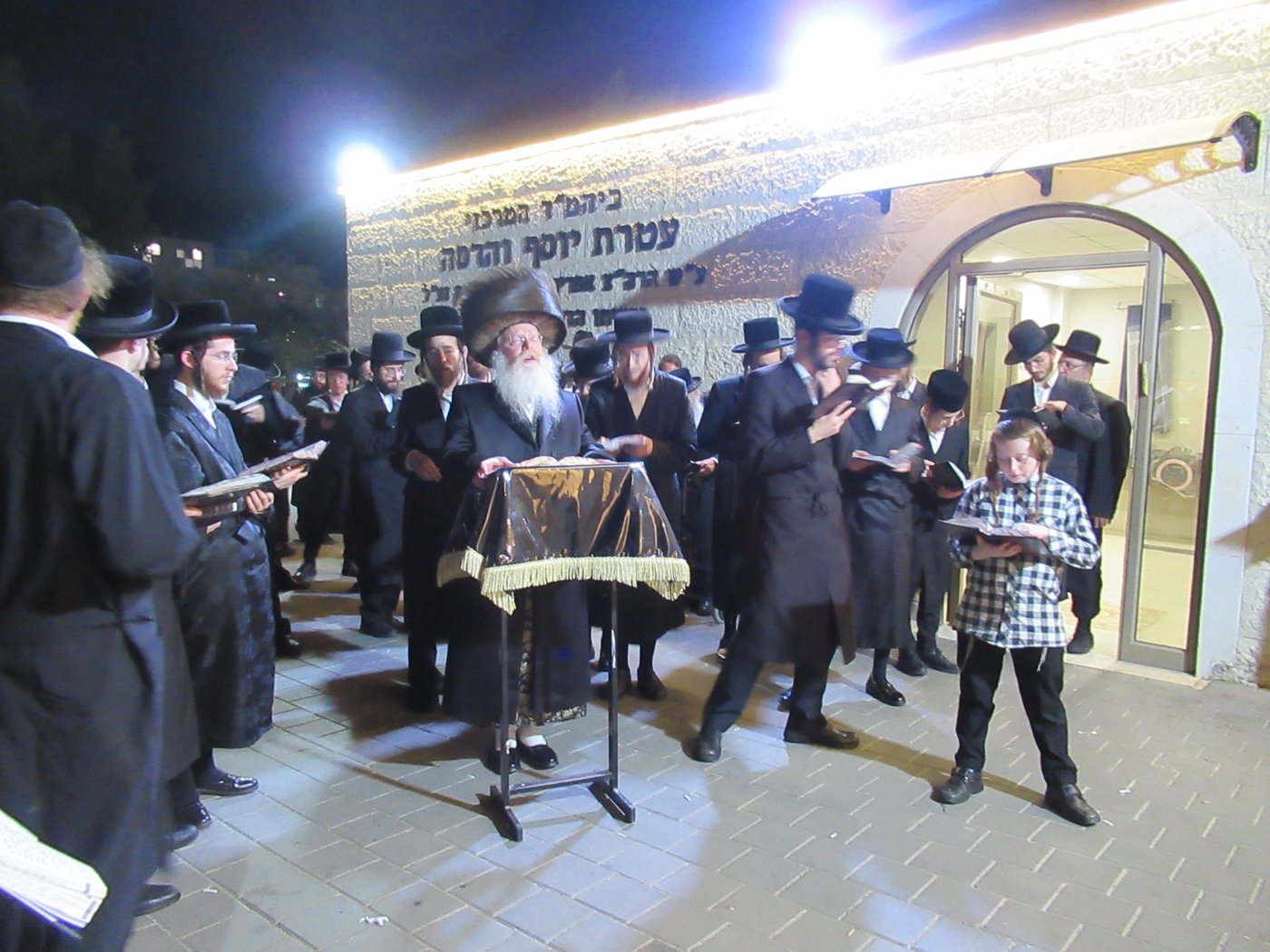 תשעה באב בחצה"ק קרעטשניף ק"ג