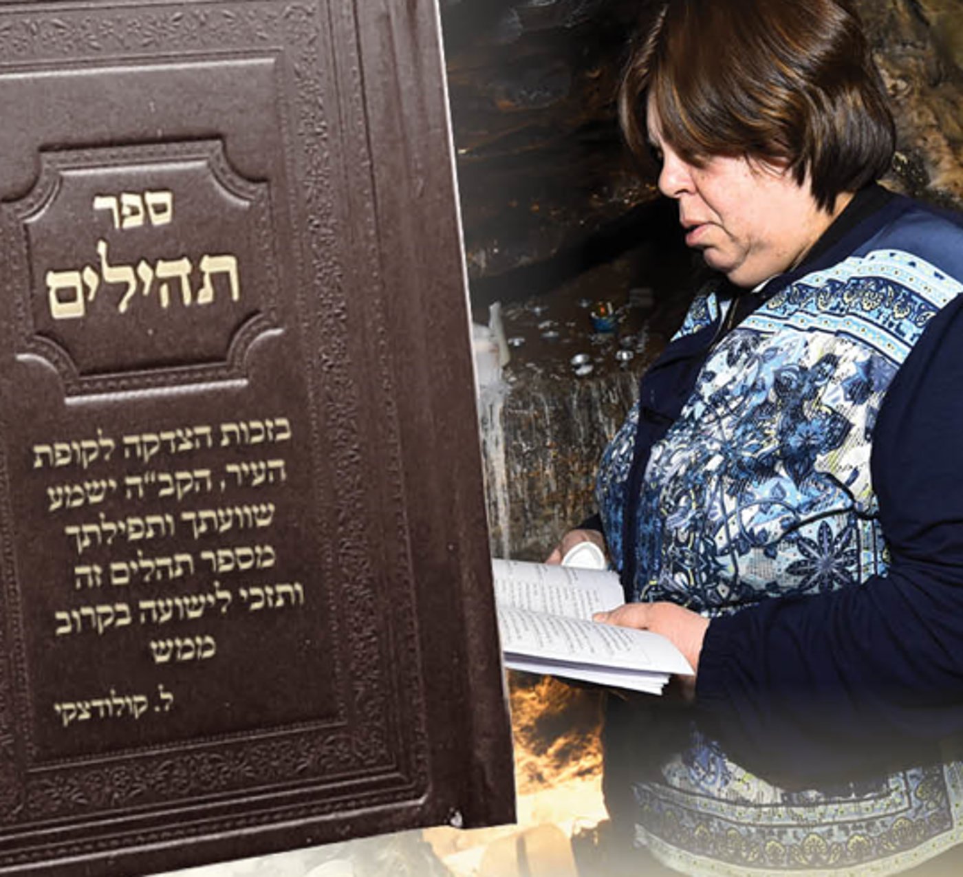 סגולה עילאה לזיווגים ולזרע של קיימא: הרבנית קולדצקי בקבר שמואל הנביא