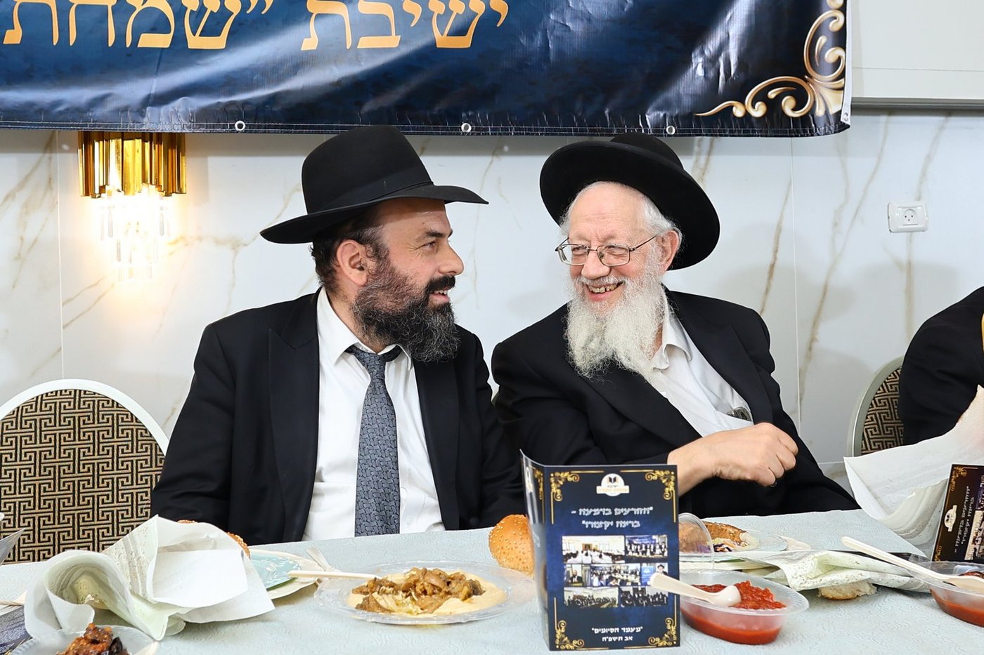 מעמד הסיומים בישיבת "שמחת התורה" חיפה