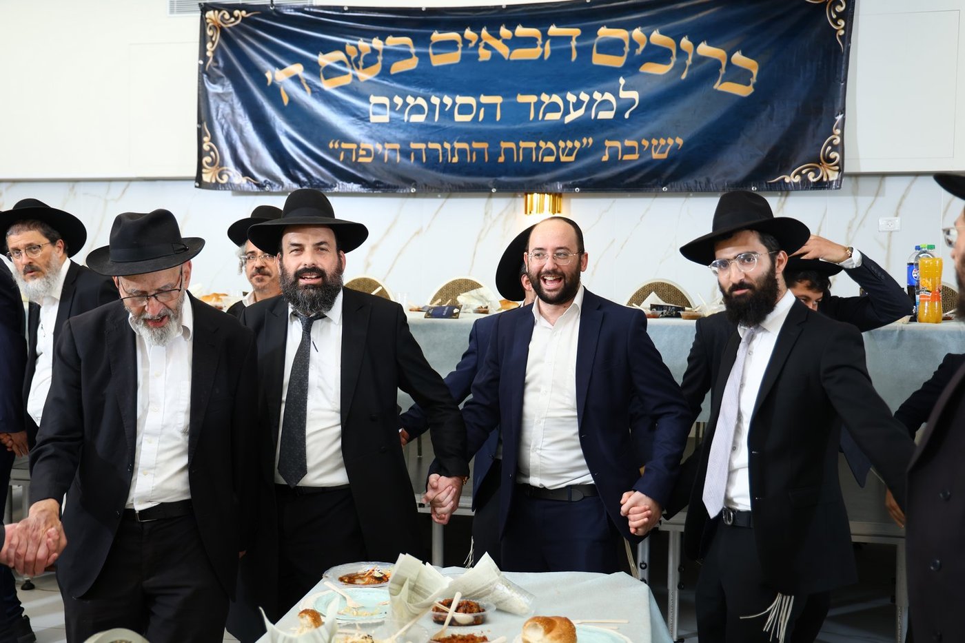 מעמד הסיומים בישיבת "שמחת התורה" חיפה