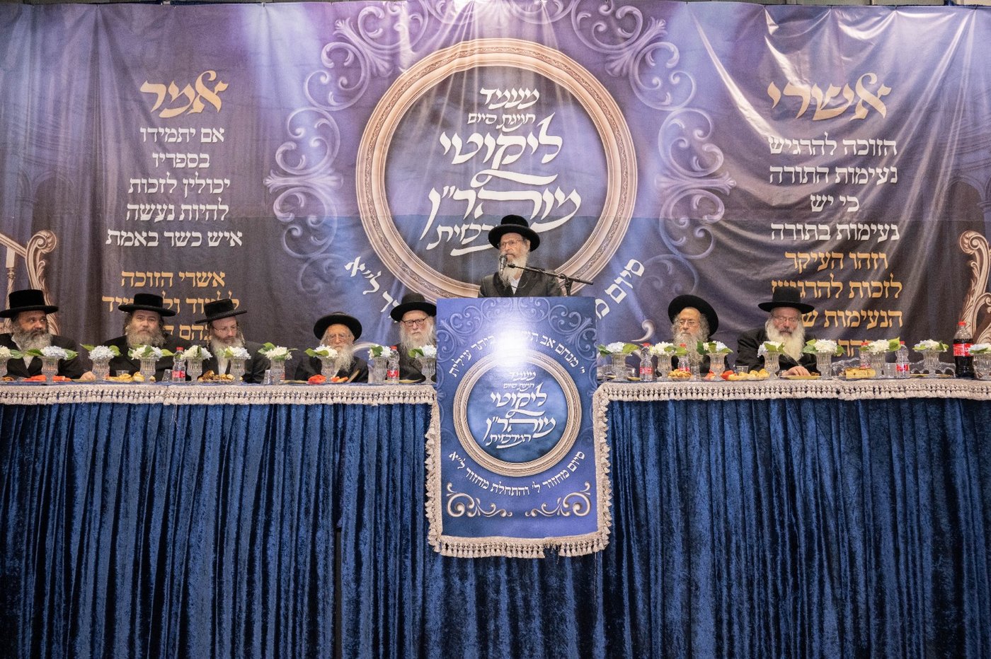 סיום ליקוטי מוהר"ן בביתר