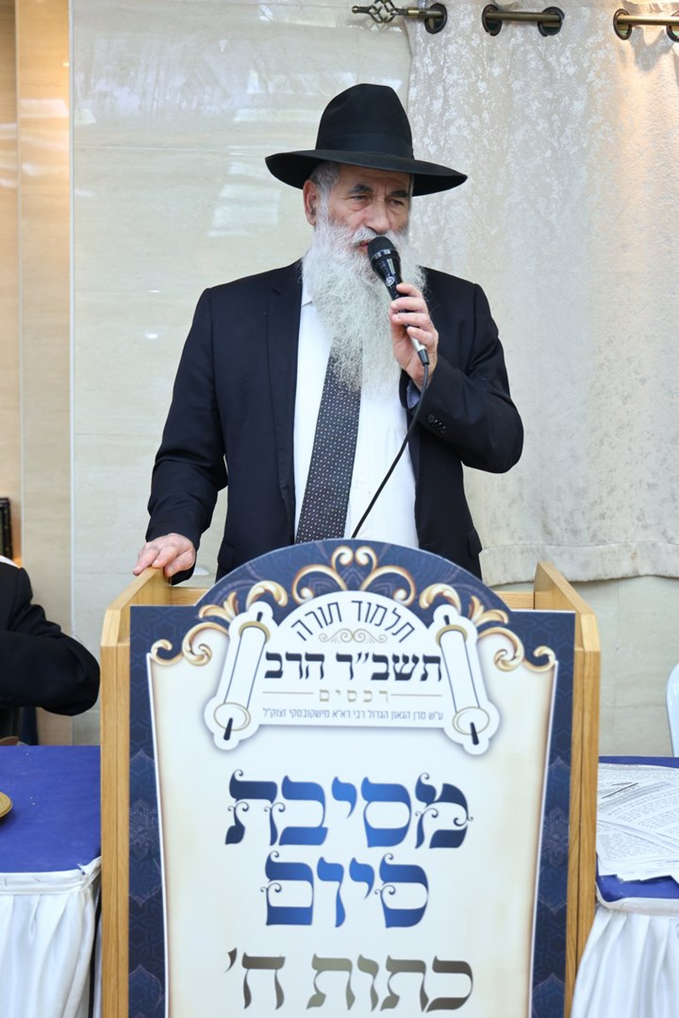 מסיבת סיום כיתות ח' בת"ת 'תשב"ר הרב' רכסים