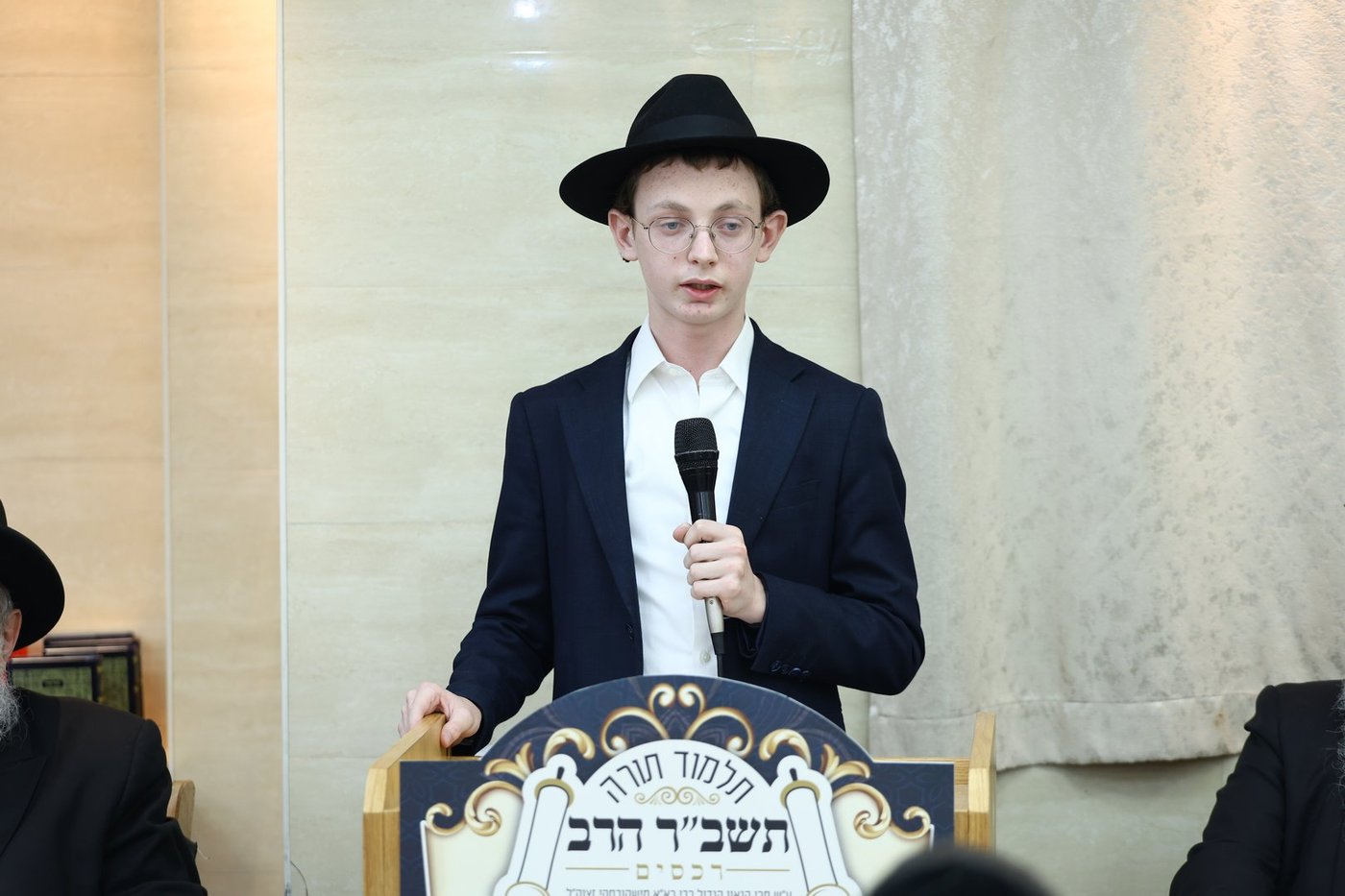 מסיבת סיום כיתות ח' בת"ת 'תשב"ר הרב' רכסים