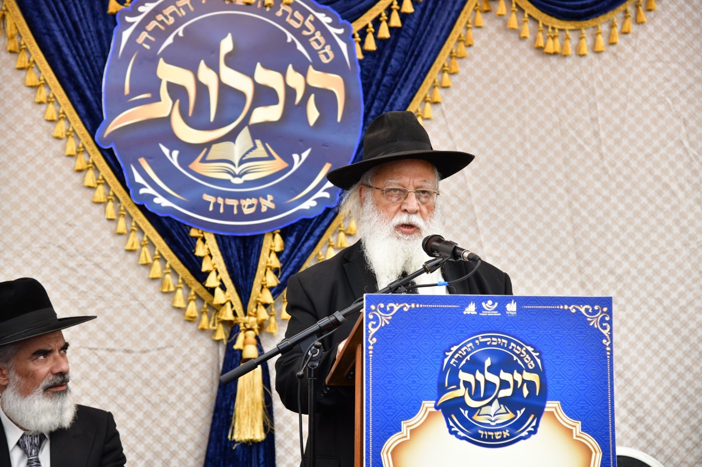 מעמד אחדות עולם התורה באשדוד