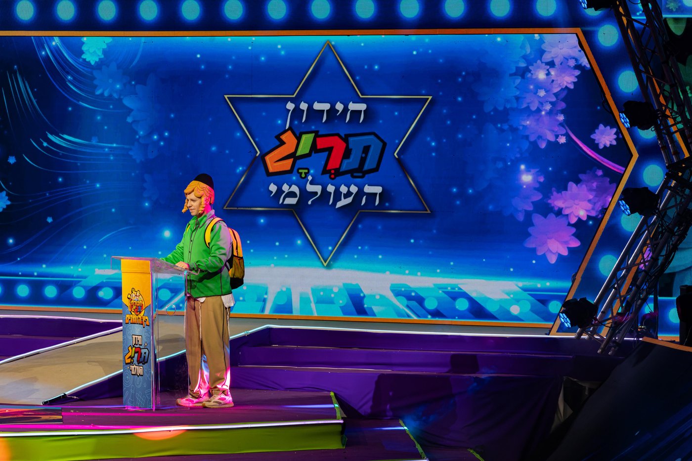 מופעי תרי"ג