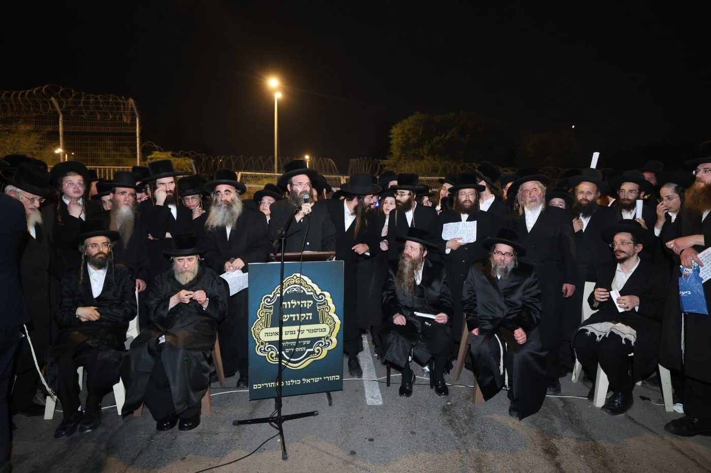 עצרת המחאה מול כלא 10