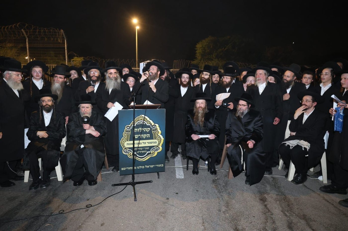עצרת המחאה מול כלא 10