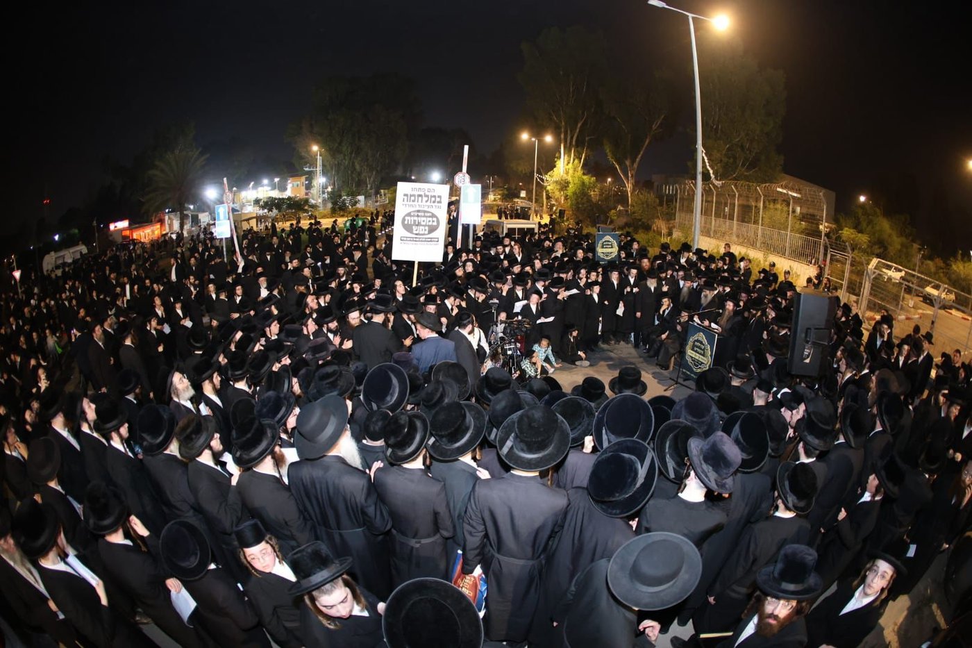 עצרת המחאה מול כלא 10