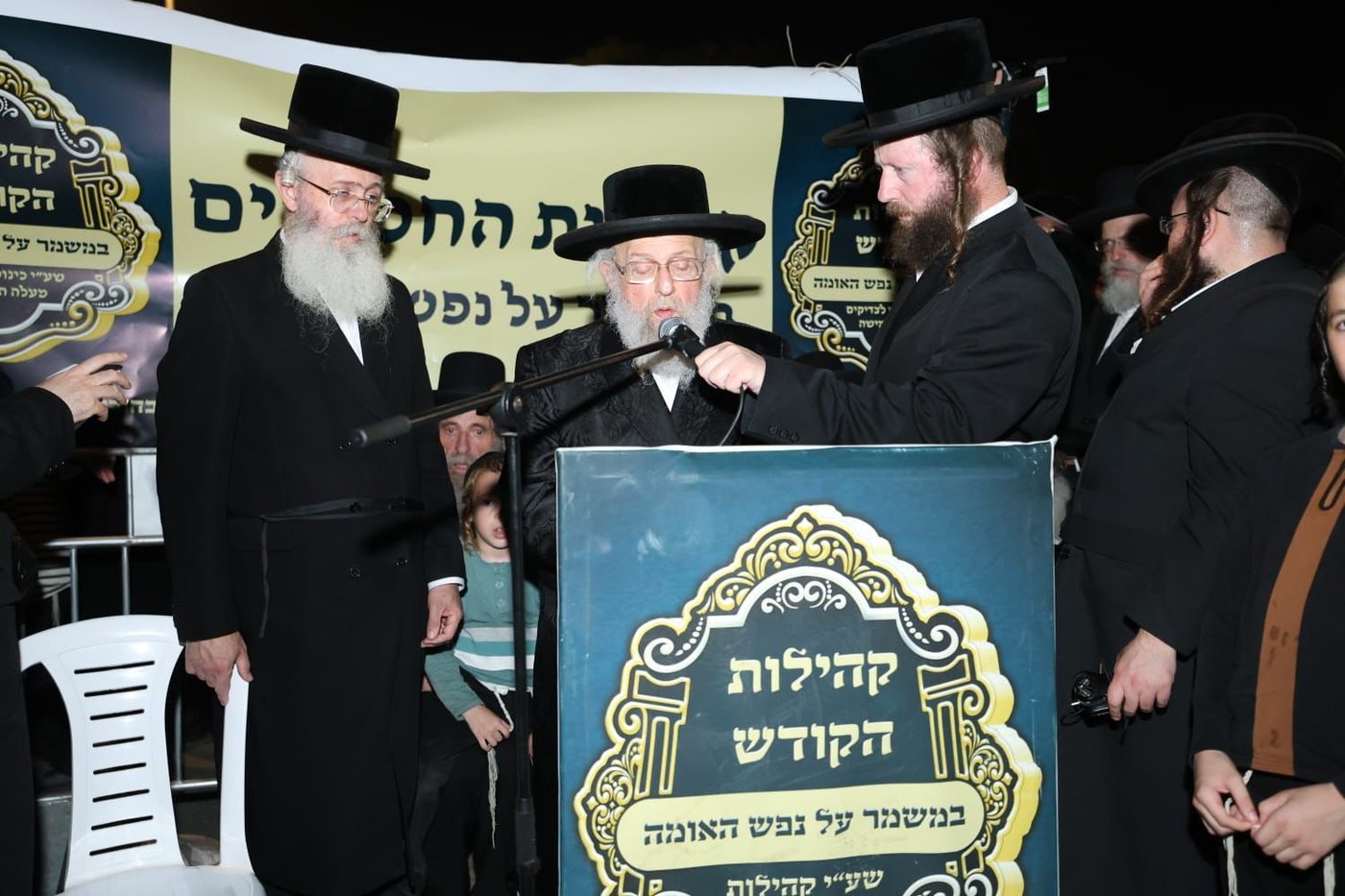 האדמו"ר מפינסק קרלין במחאת הענק של קהילות החסידים מול שערי כלא 10