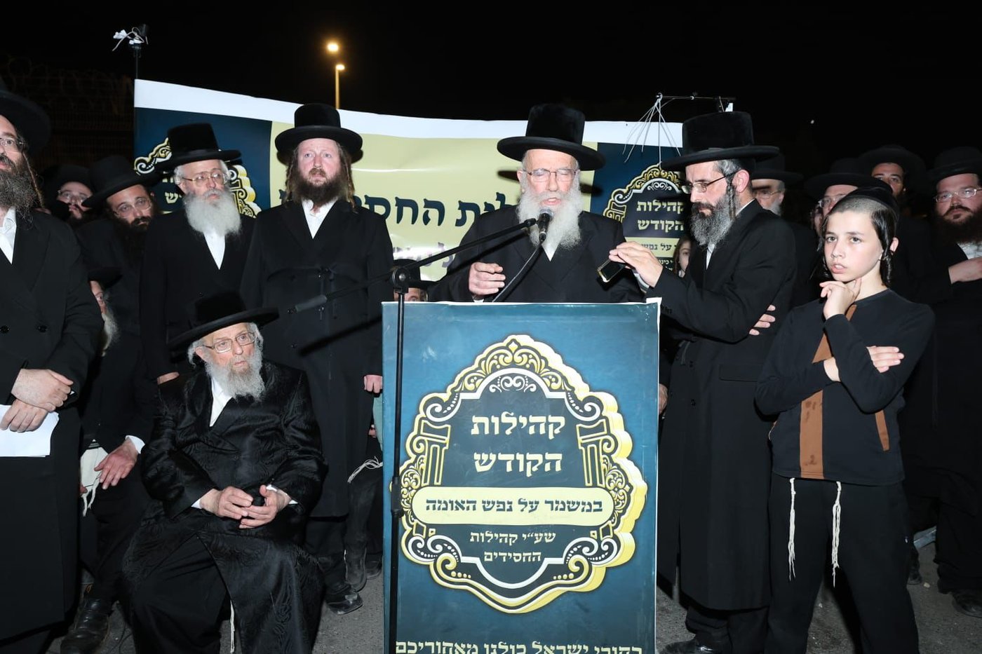 הגרש"א שטרן במחאת קהילות החסידים