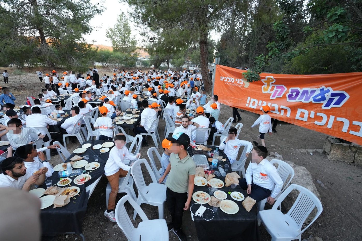 ילדי 'זה לזה' בנופשון קיץ