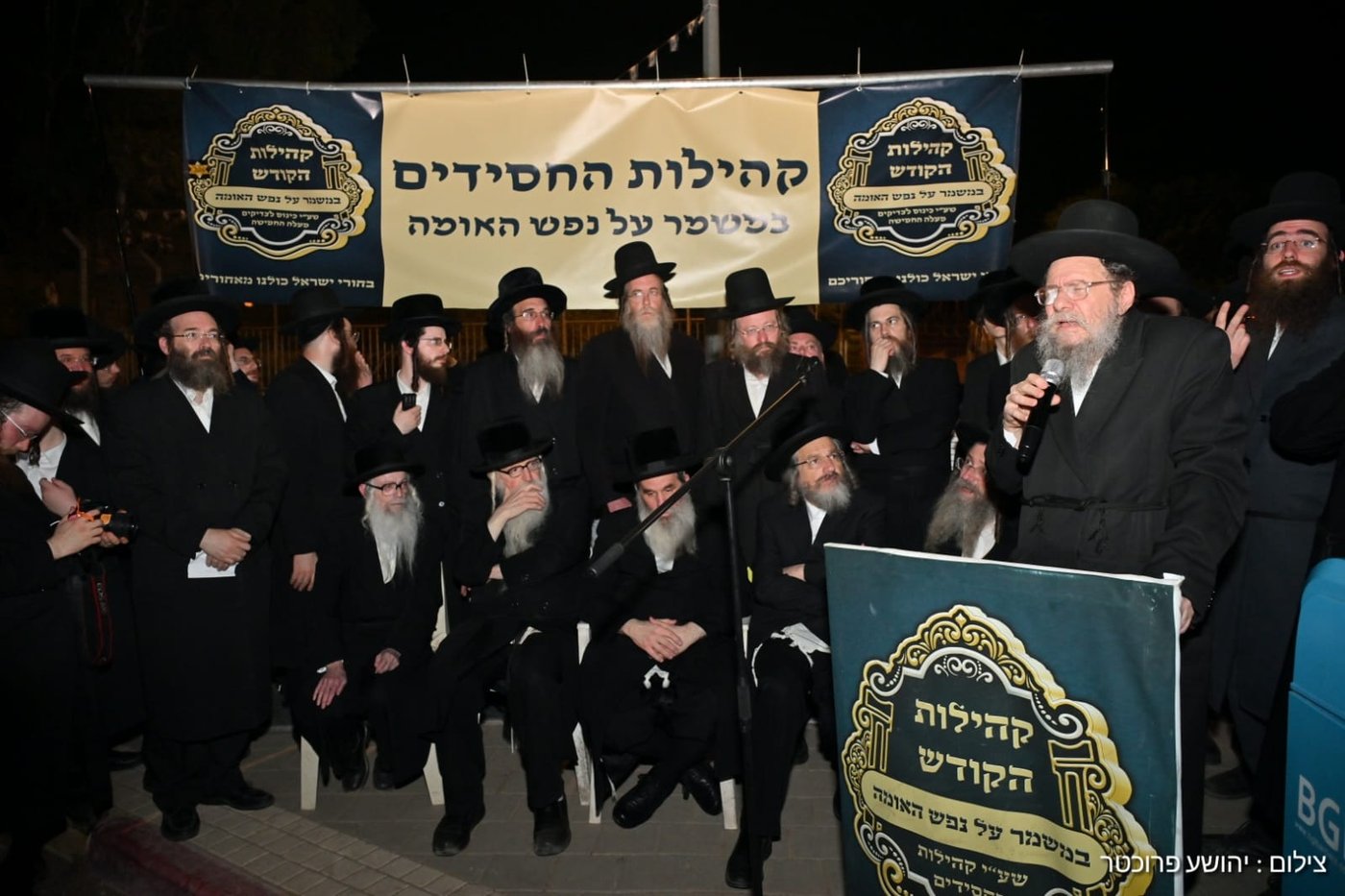 גדולי ישראל בעצרת מול שערי כלא 10
