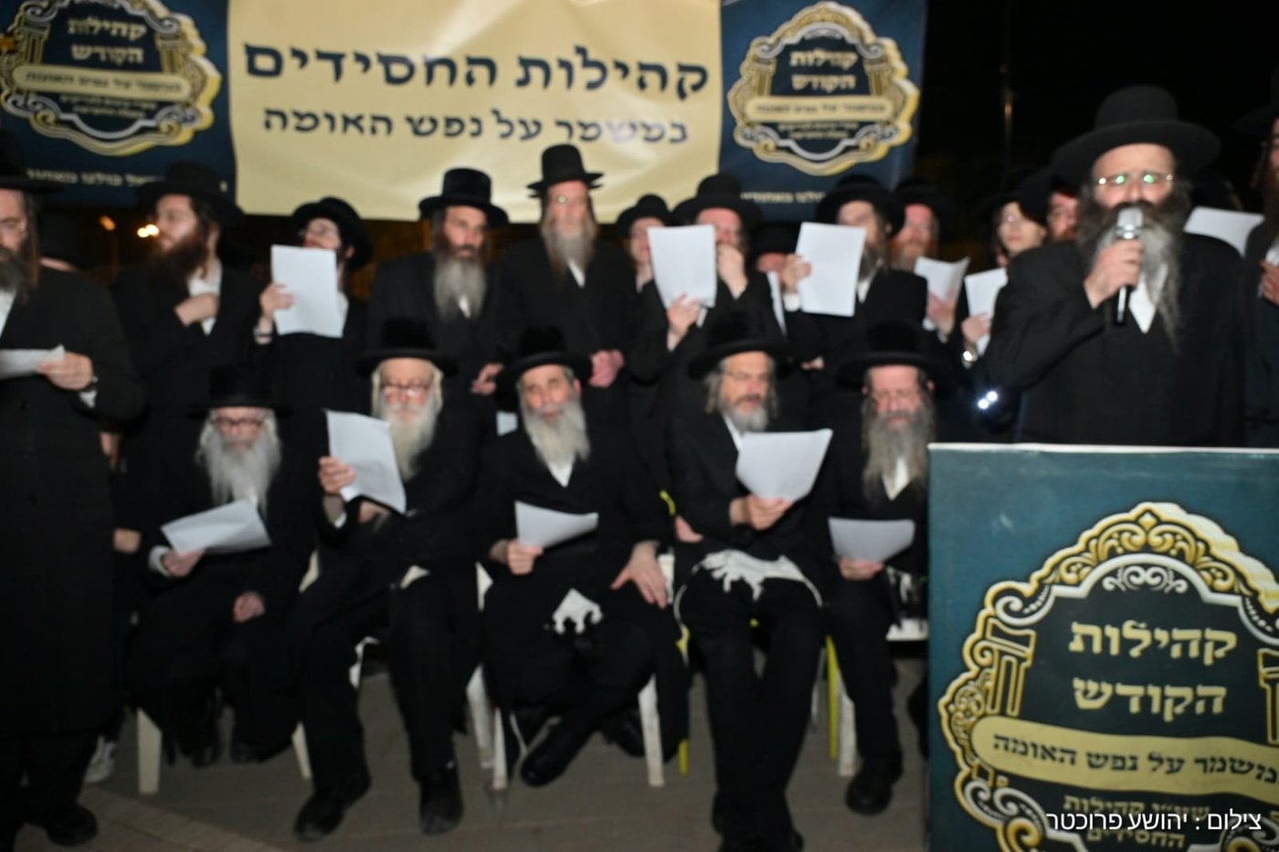 גדולי ישראל בעצרת מול שערי כלא 10