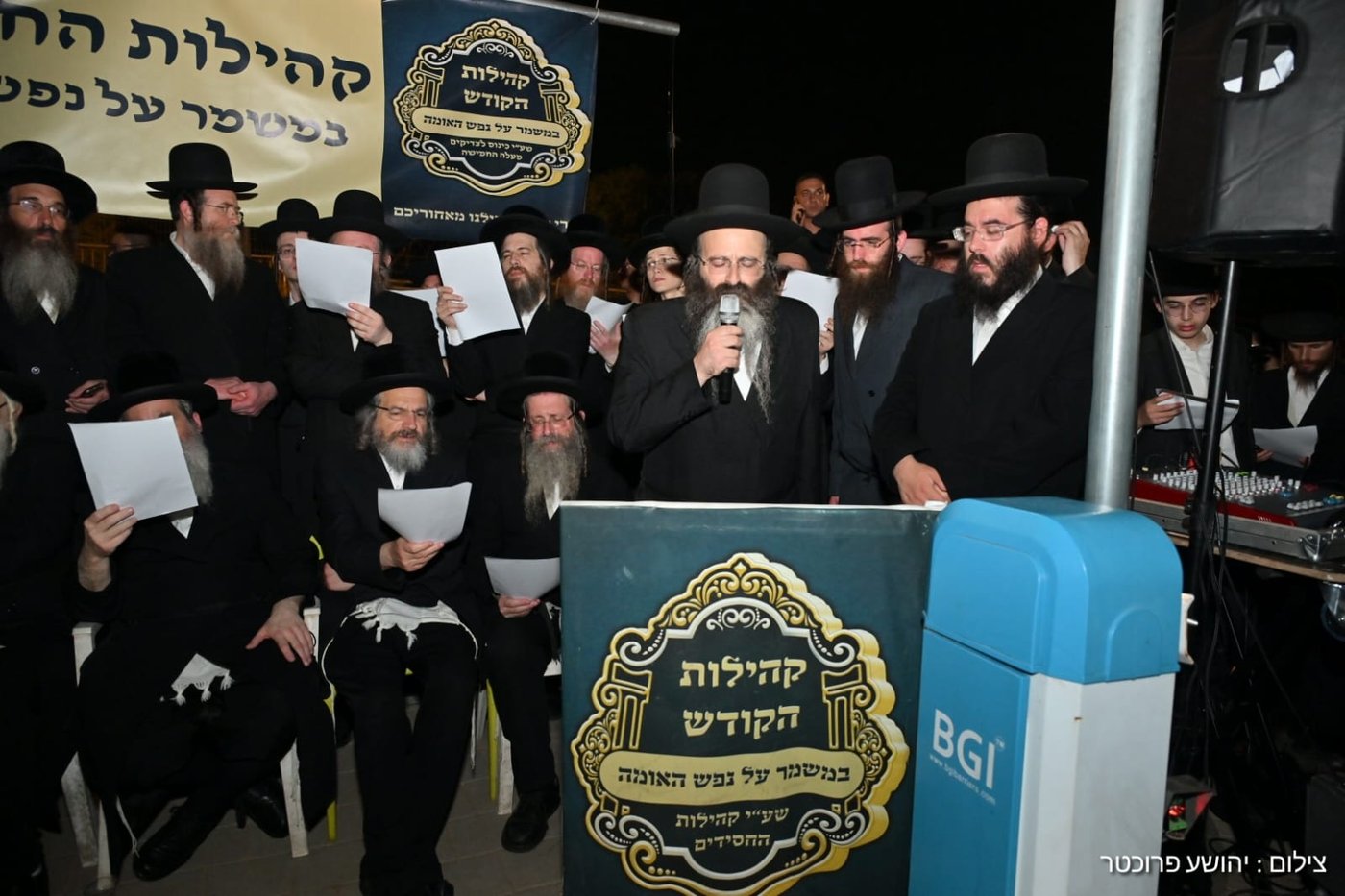 גדולי ישראל בעצרת מול שערי כלא 10