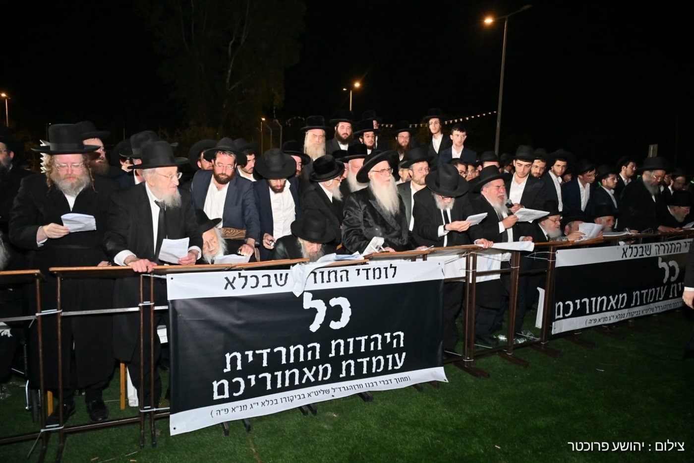 גדולי ישראל בעצרת מול שערי כלא 10