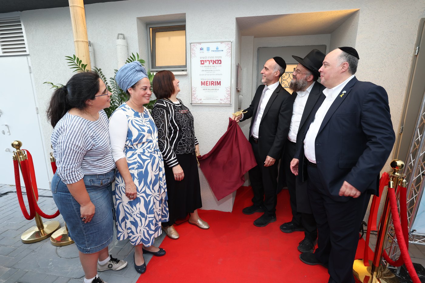 התרגשות בכפר יונה: מקווה טהרה מפואר ומהודר נחנך. כך הוא נראה