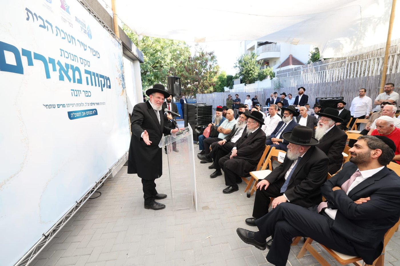 התרגשות בכפר יונה: מקווה טהרה מפואר ומהודר נחנך. כך הוא נראה