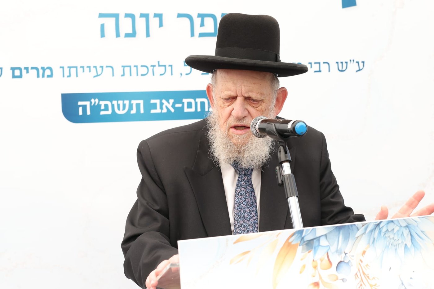 התרגשות בכפר יונה: מקווה טהרה מפואר ומהודר נחנך. כך הוא נראה