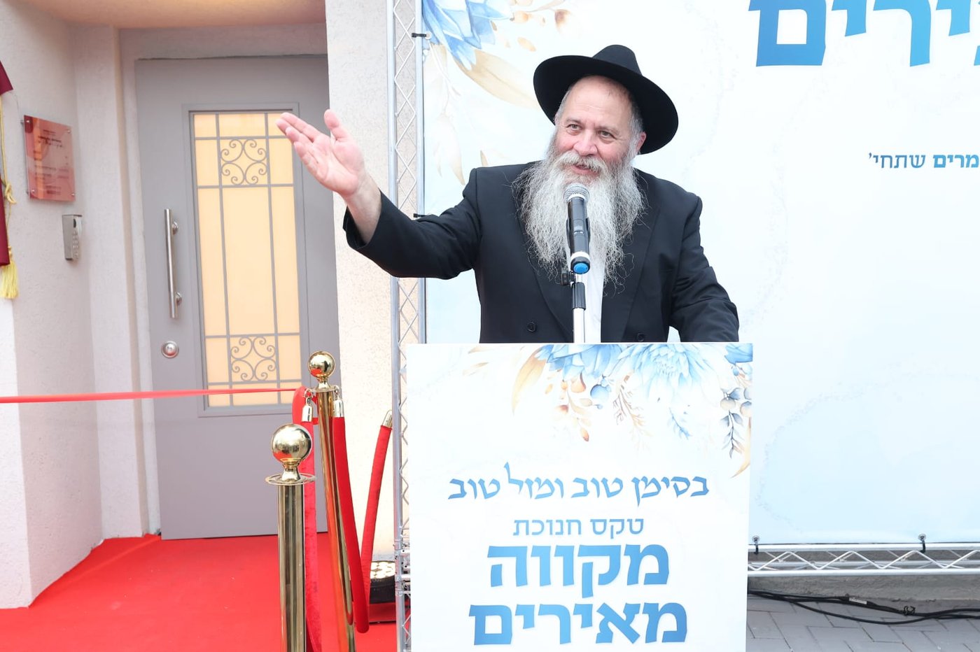 התרגשות בכפר יונה: מקווה טהרה מפואר ומהודר נחנך. כך הוא נראה