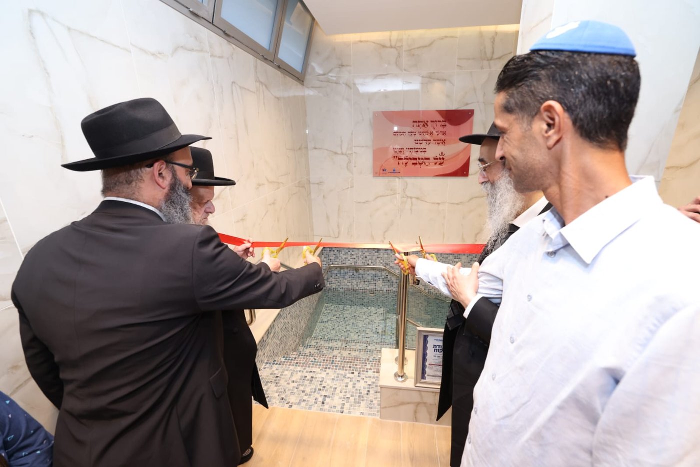 התרגשות בכפר יונה: מקווה טהרה מפואר ומהודר נחנך. כך הוא נראה