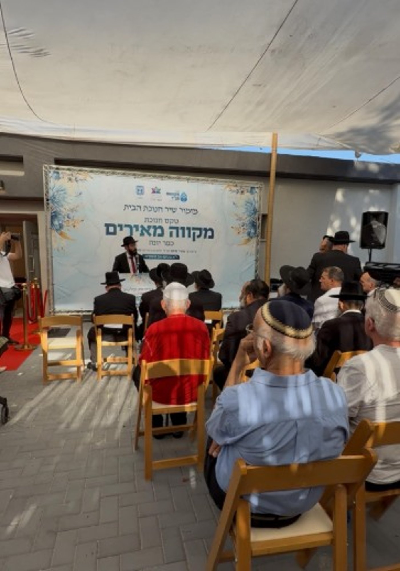התרגשות בכפר יונה: מקווה טהרה מפואר ומהודר נחנך. כך הוא נראה
