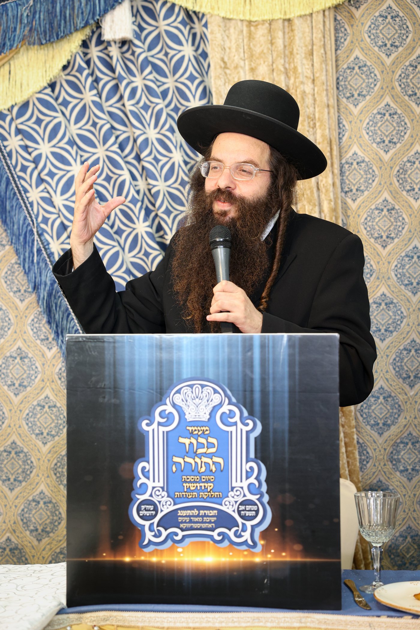 הרה"ג אברהם מרדכי אלתר נואם במעמד כבוד התורה בישיבת 'מאור עיניים' רחמיסטריווקא 