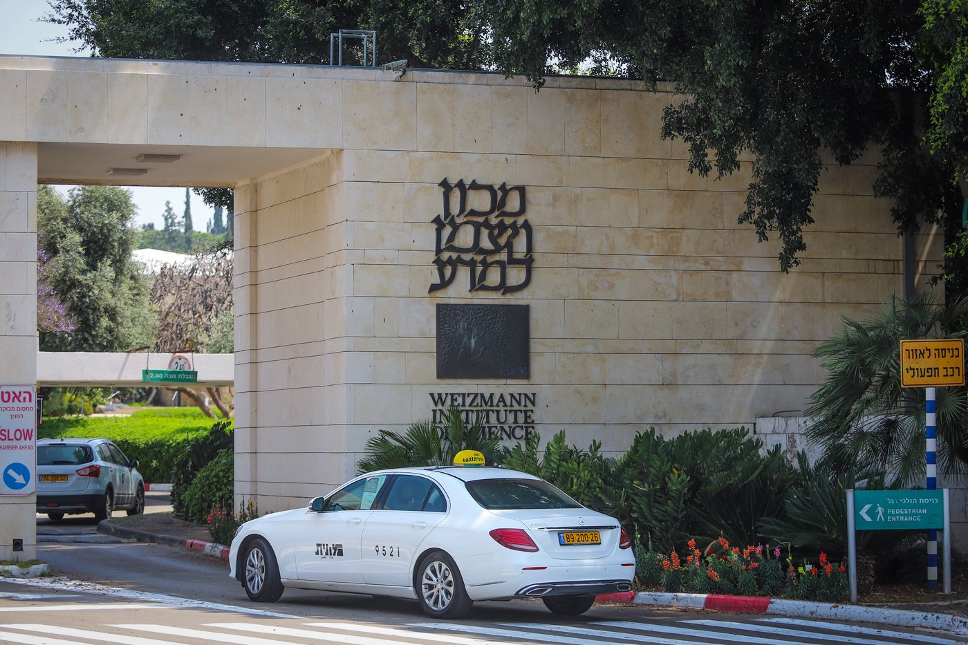 למרות
העוינות הבינלאומית:
שלוש
אוניברסיטאות ישראליות ברשימת 100
המובילות בעולם