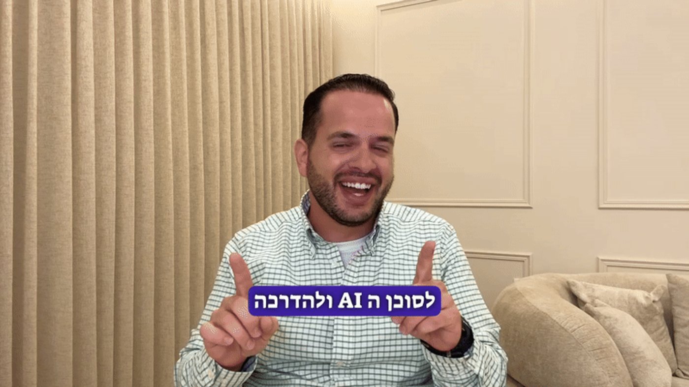 ישראל בוגרד- חושף את סוד השיווק
