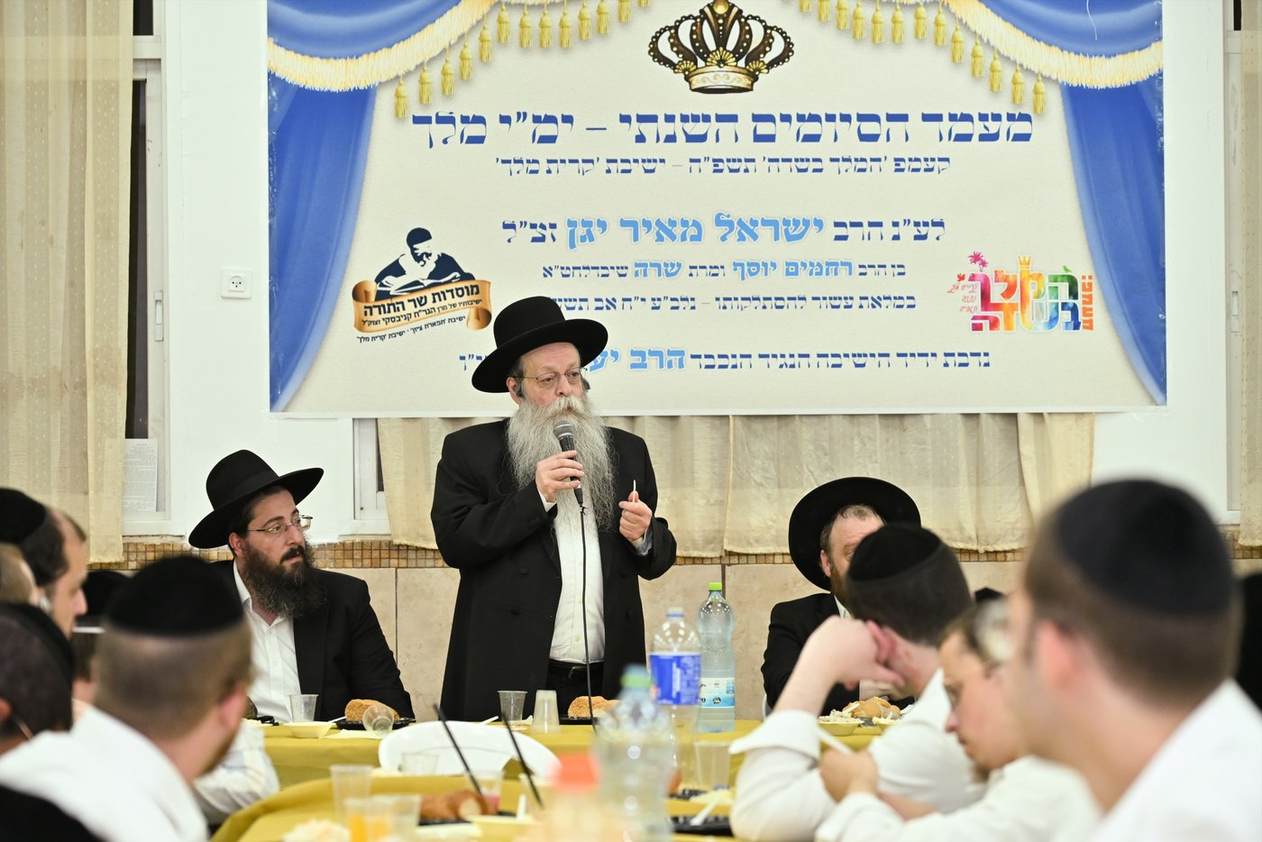 מעמד הסיומים השנתי בקעמפ ישיבת 'קרית מלך' 