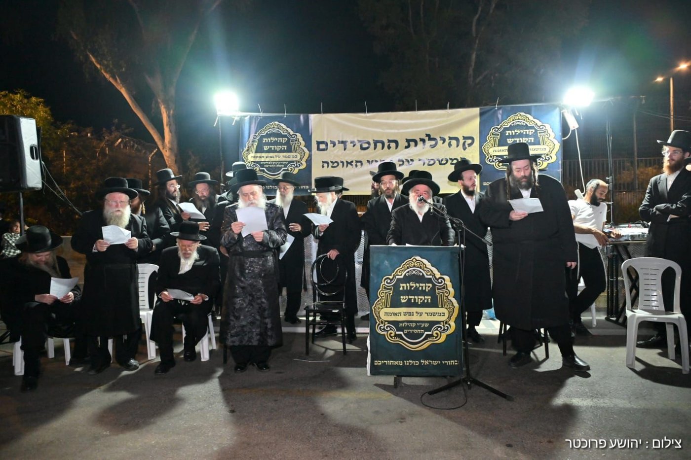 מחאת קהילות החסידים בשערי כלא 10