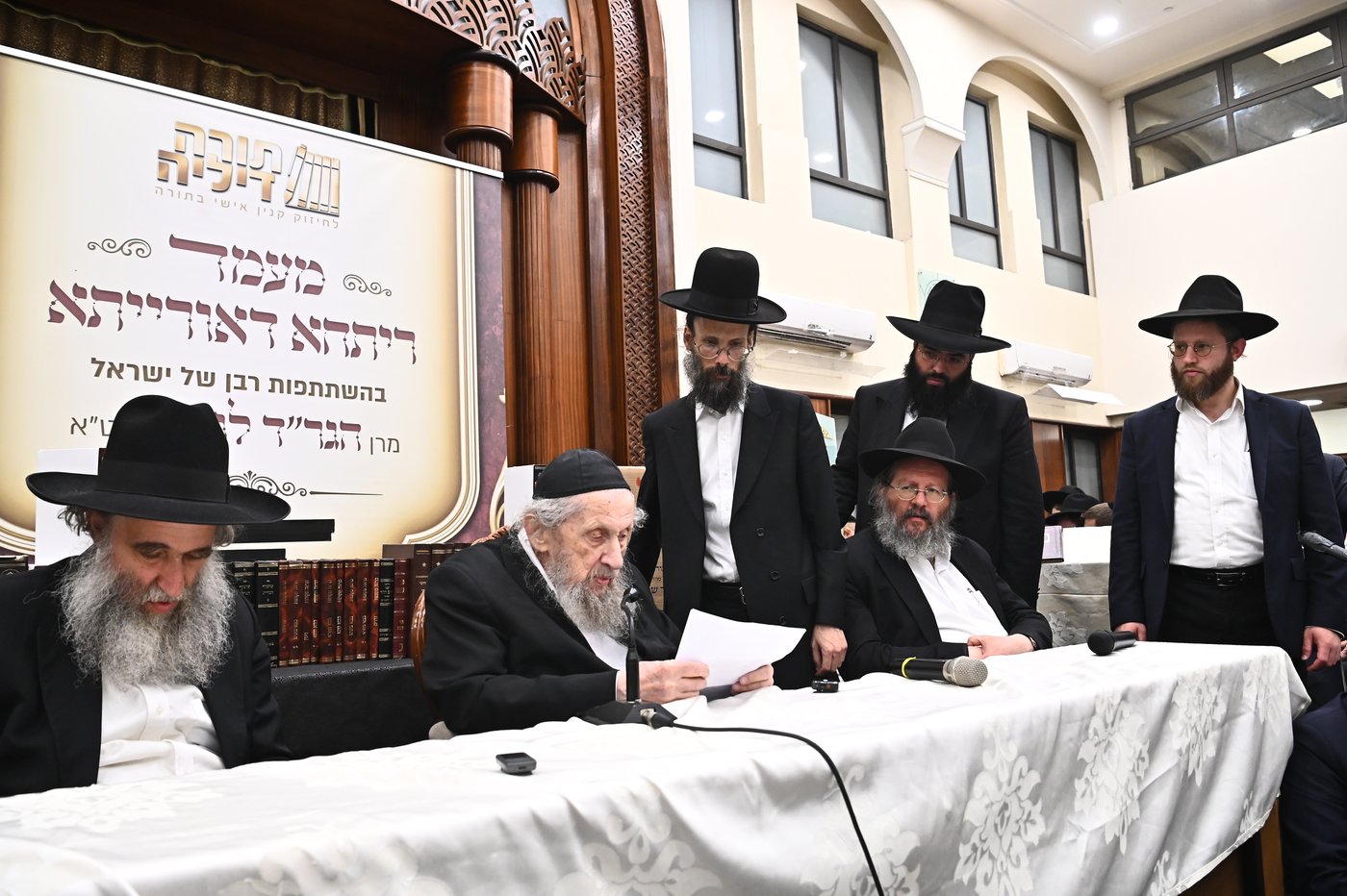 מעמד ריתחא דאורייתא בבני ברק